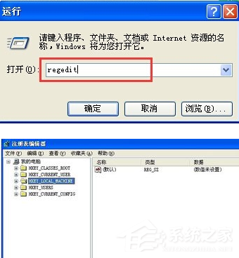 办公软件使用之安装office被提示无法写入注册表怎么解决？