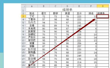 办公软件使用之Excel进度条怎么设置？Excel进度条设置方法