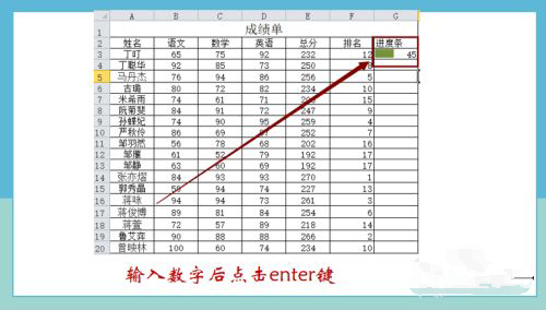 办公软件使用之Excel进度条怎么设置？Excel进度条设置方法