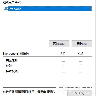 办公软件使用之【完美解决】安装office2016提示错误1406怎么办？