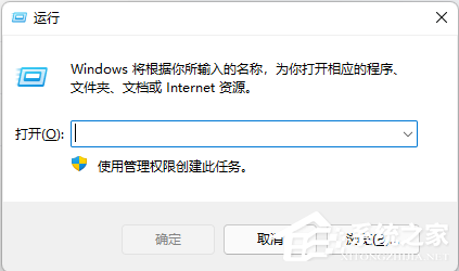 办公软件使用之【完美解决】安装office2016提示错误1406怎么办？