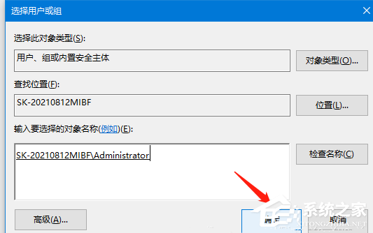 办公软件使用之【完美解决】安装office2016提示错误1406怎么办？