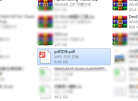 办公软件使用之Pdf文件怎么放入Wps文档中？pdf导入wps的方法