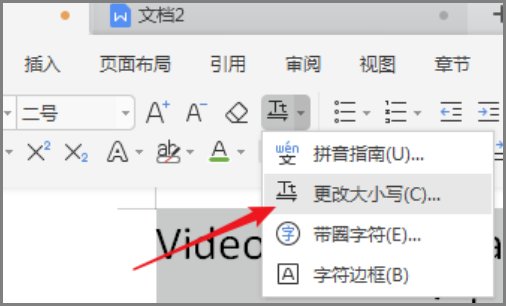 办公软件使用之Wps如何设置英文首字母大写？Wps设置英文首字母大写的方法