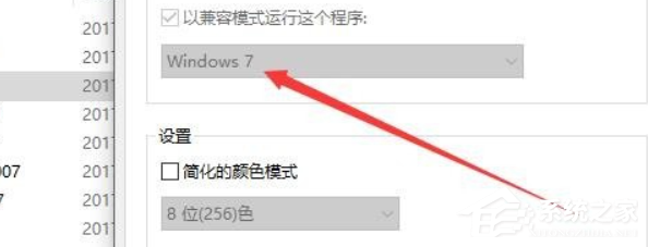 办公软件使用之每次打开excel2007总是出现配置怎么解决？