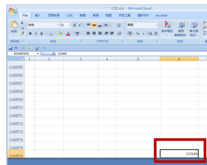 办公软件使用之Excel插不了行怎么解决？Excel插不了行的解决办法
