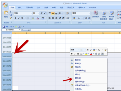 办公软件使用之Excel插不了行怎么解决？Excel插不了行的解决办法