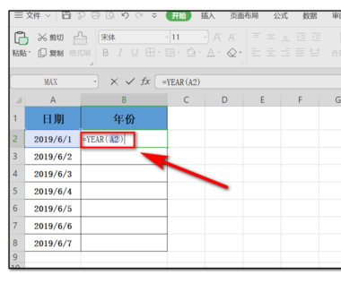 办公软件使用之Excel提取年份出不来？Excel提取年份的方法教程