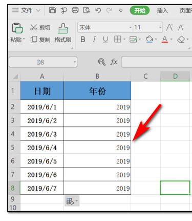 办公软件使用之Excel提取年份出不来？Excel提取年份的方法教程