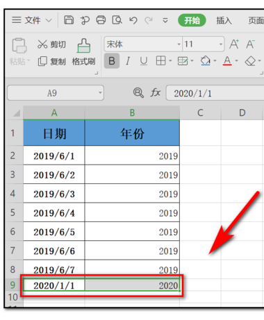 办公软件使用之Excel提取年份出不来？Excel提取年份的方法教程