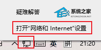 [系统教程]Win11蓝牙图标不显示怎么办?