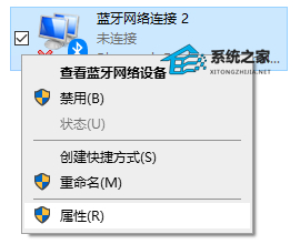 [系统教程]Win11蓝牙图标不显示怎么办?