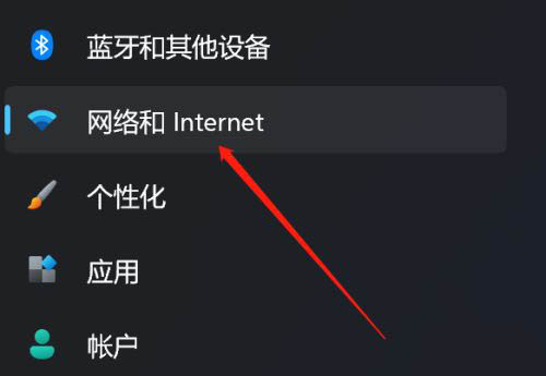 [系统教程]Win11如何开启移动热点？Win11开启移动热点的方法