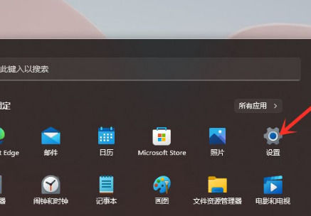 [系统教程]win11卸载软件在哪里？win11卸载软件的两种解决方法