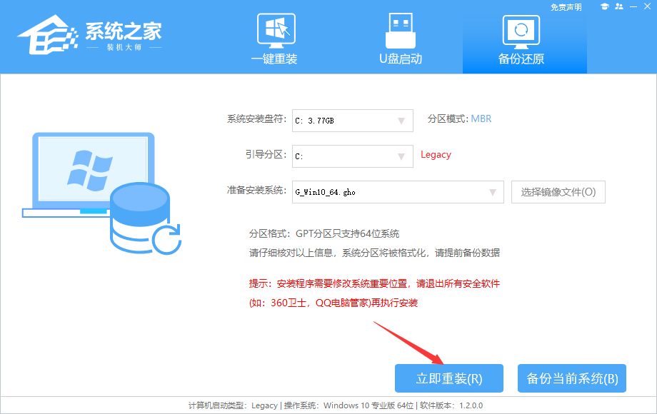 [系统教程]哪里下载纯净版的Win10系统？最纯净的Win10系统下载