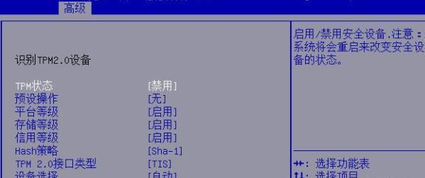 [系统教程]Win11补丁更新失败怎么办？Win11补丁更新失败的解决方法