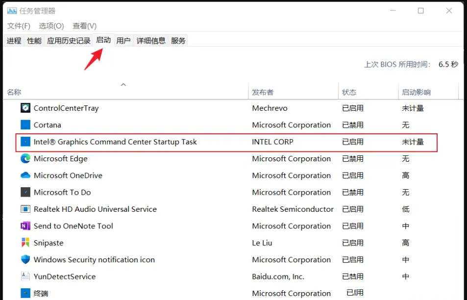 [系统教程]Win11笔记本省电模式怎么开启？Win11电脑节电模式打开方法