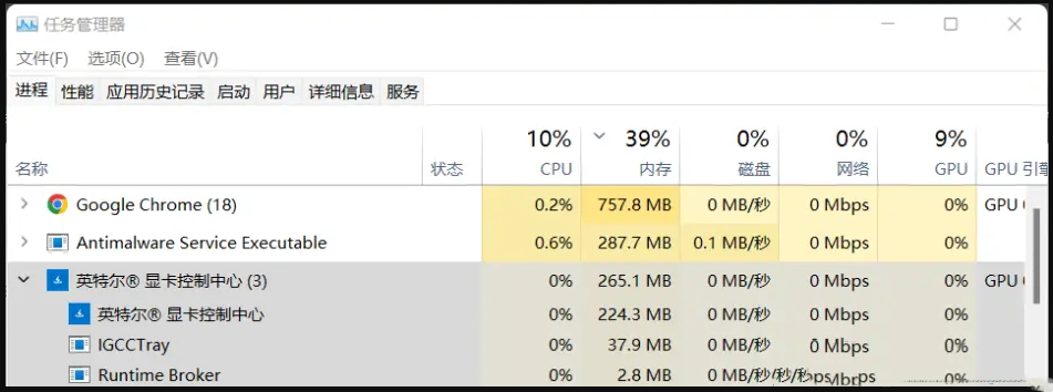 [系统教程]Win11笔记本省电模式怎么开启？Win11电脑节电模式打开方法