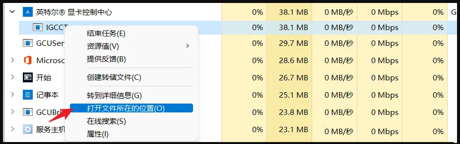 [系统教程]Win11笔记本省电模式怎么开启？Win11电脑节电模式打开方法