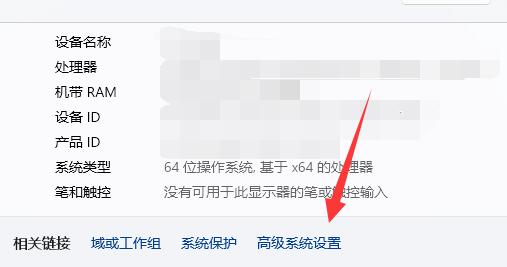 [系统教程]Win11怎么设置让CPU性能全开？Win11CPU怎么设置高性能模式？