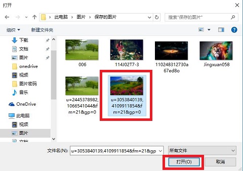 [系统教程]Win10图片密码要如何设置？Win10图片密码设置的方法