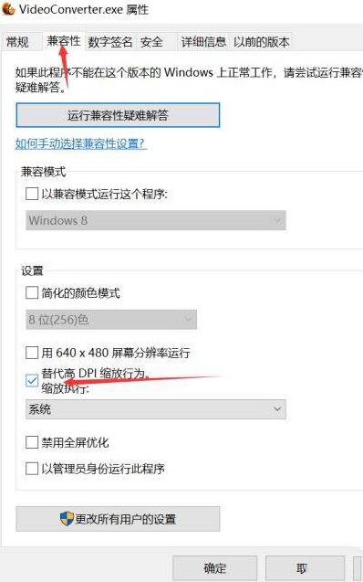 [系统教程]Win10新窗口开启很小怎么办？Win10新窗口开启很小的解决方法