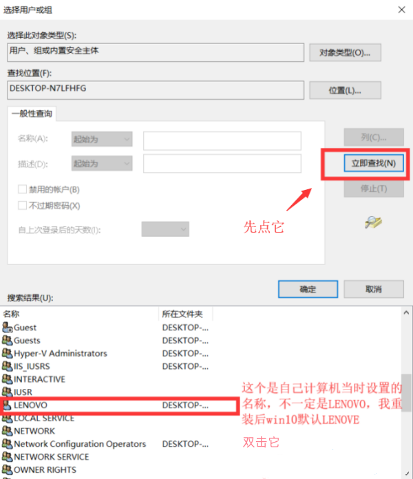 [系统教程]Win10需要来自system的权限才能删除怎么解决？