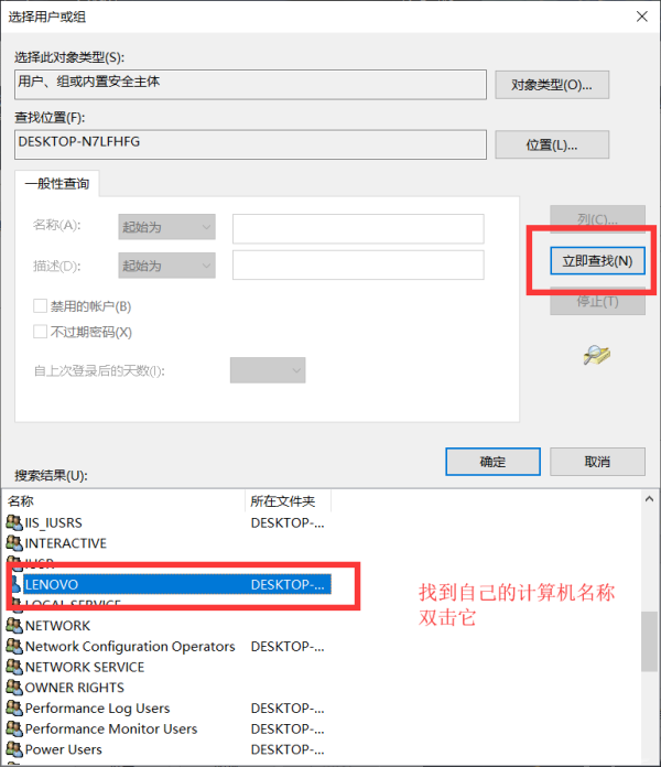 [系统教程]Win10需要来自system的权限才能删除怎么解决？