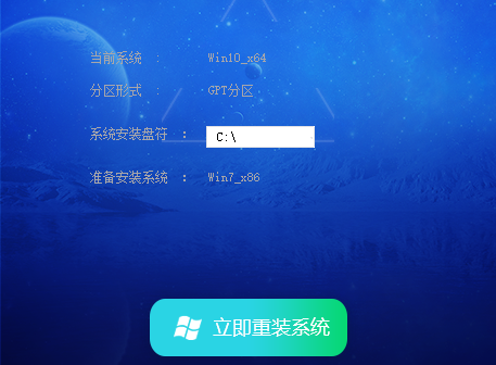 [系统教程]哪一款Win7系统比较稳定？最稳定的32位Win7系统下载