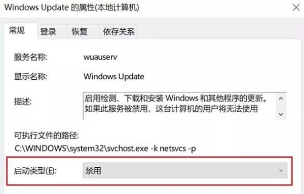 [系统教程]Win11系统怎么暂停自动更新？暂停系统自动更新的方法