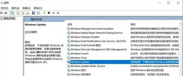 [系统教程]Win11系统怎么暂停自动更新？暂停系统自动更新的方法