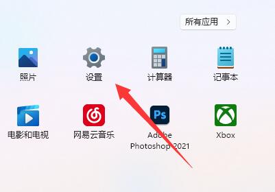 [系统教程]Win11打游戏声音发闷怎么办？Win11打游戏声音发闷的解决方法