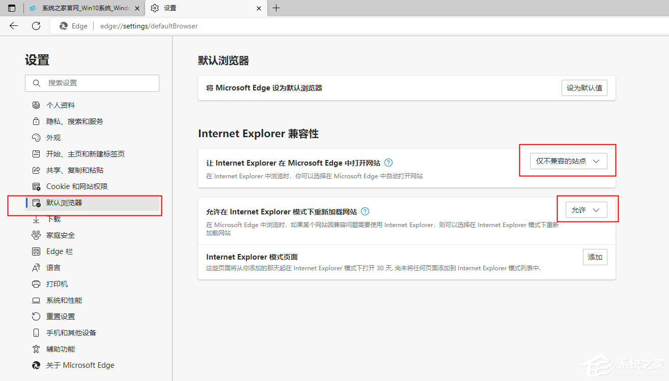 [系统教程]win11系统edge不兼容网银怎么办？新版edge不支持网银解决办法