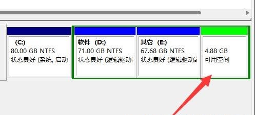 [系统教程]怎么删除新加的磁盘？Win11删除磁盘分区的方法