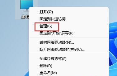 [系统教程]怎么删除新加的磁盘？Win11删除磁盘分区的方法