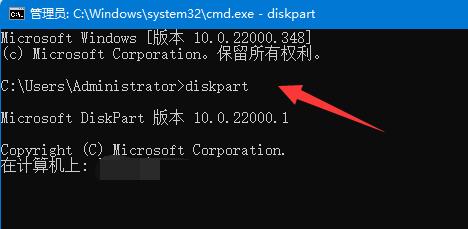 [系统教程]Windows11恢复分区怎么删除？Win11删除恢复分区的方法