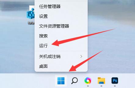 [系统教程]Windows11恢复分区怎么删除？Win11删除恢复分区的方法