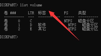 [系统教程]Windows11恢复分区怎么删除？Win11删除恢复分区的方法