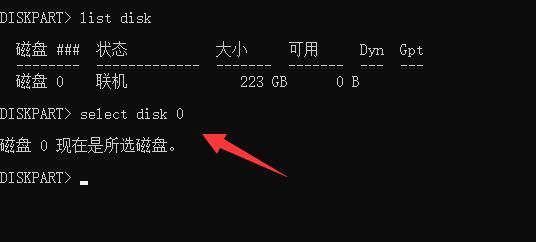 [系统教程]Windows11恢复分区怎么删除？Win11删除恢复分区的方法