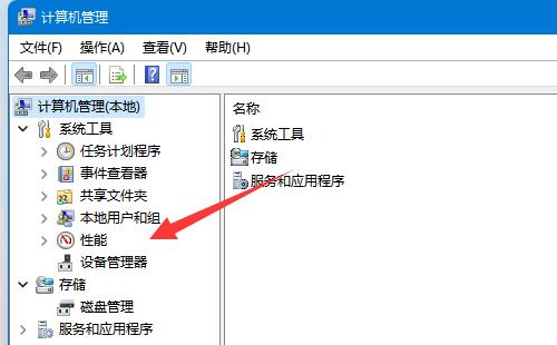 [系统教程]Win11磁盘不显示内存怎么办？Win11磁盘不显示内存的解决方法