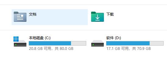 [系统教程]Win11磁盘不显示内存怎么办？Win11磁盘不显示内存的解决方法