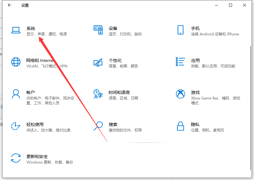 [系统教程]Win10系统通知怎么关闭？Win10关闭系统通知的方法