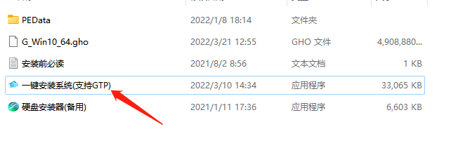 [系统教程]Win10精简版iso下载 2022最小的Win10精简纯净版下载