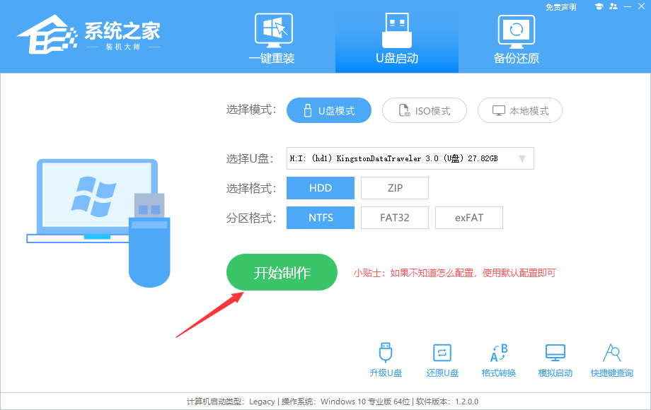 [系统教程]Win10精简版iso下载 2022最小的Win10精简纯净版下载