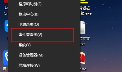 [系统教程]Win10的系统日志如何查看？Win10查看系统日志的方法