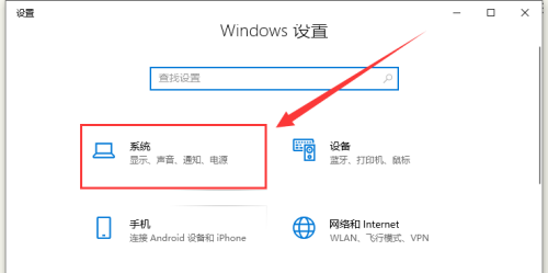 [系统教程]win10电脑睡眠后黑屏打不开？Win10睡眠后黑屏无法唤醒的解决方法