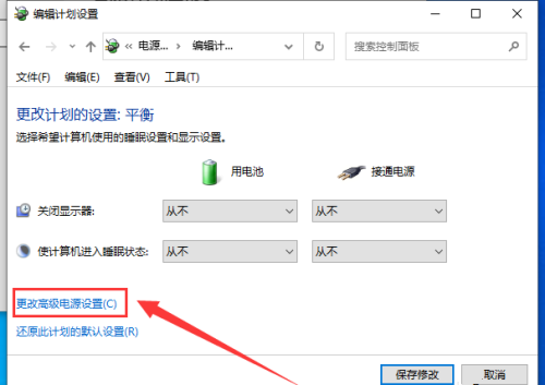 [系统教程]win10电脑睡眠后黑屏打不开？Win10睡眠后黑屏无法唤醒的解决方法