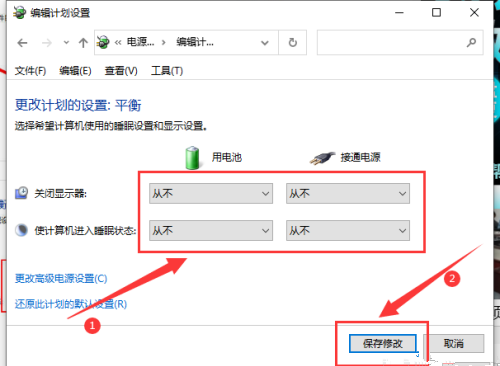 [系统教程]win10电脑睡眠后黑屏打不开？Win10睡眠后黑屏无法唤醒的解决方法