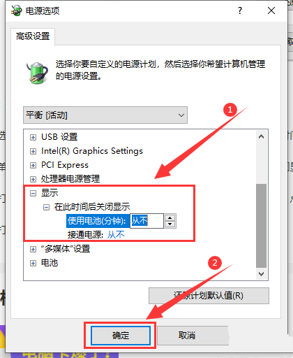 [系统教程]win10电脑睡眠后黑屏打不开？Win10睡眠后黑屏无法唤醒的解决方法