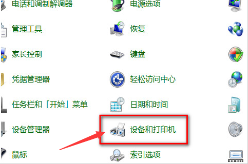 [系统教程]Win10如何设置打印机纸张大小？Win10设置打印机纸张大小的方法